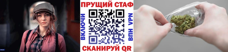 Купить Кольчугино МАРИХУАНА  АМФ  Cocaine  Гашиш  Мефедрон 
