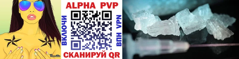 Alpha PVP СК КРИС  Кольчугино 