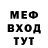Метадон VHQ Flower_lover. slime