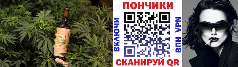 Canna-Cookies марихуана  Кольчугино 
