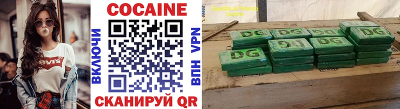 даркнет сайт  Кольчугино  мега ссылка  Cocaine VHQ 