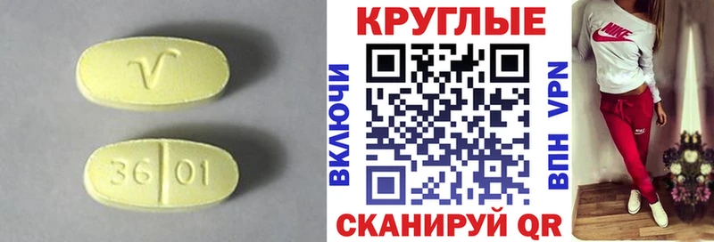где купить Кольчугино ЭКСТАЗИ MDMA