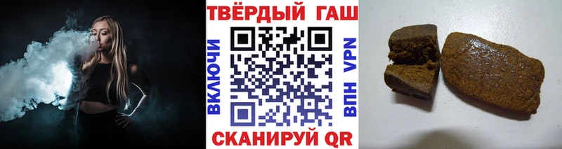 закладки  Кольчугино  Гашиш VHQ 