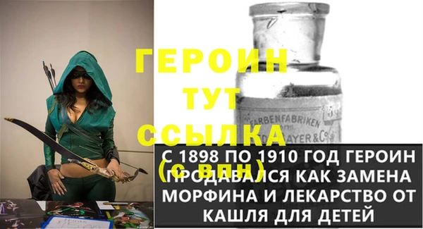 ALPHA-PVP Богородицк