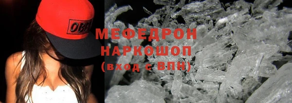 МДПВ Богородск