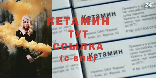 ALPHA-PVP Богородицк