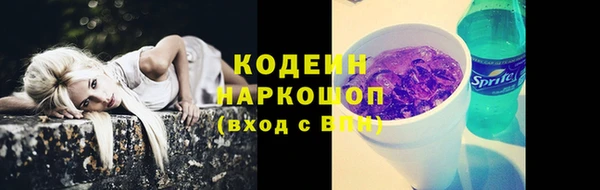 кокаин Струнино