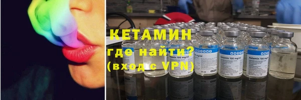 ALPHA-PVP Богородицк