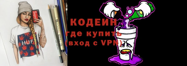 ALPHA-PVP Богородицк