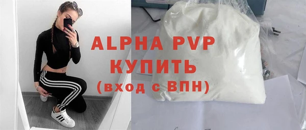 МДПВ Богородск