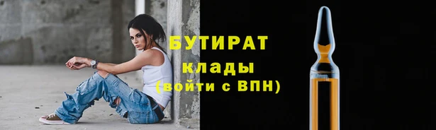 ALPHA-PVP Богородицк