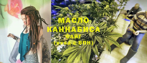ALPHA-PVP Богородицк