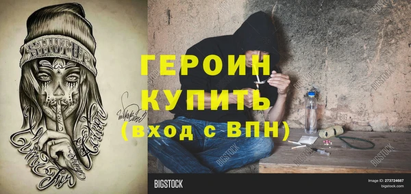 МДПВ Богородск