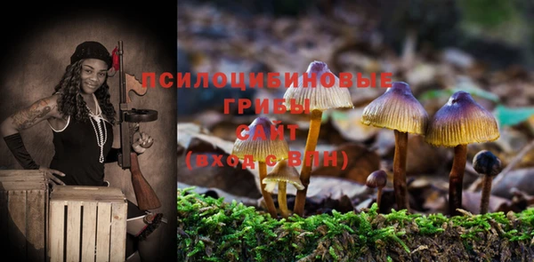 марки lsd Ступино