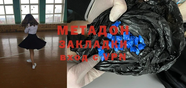 ALPHA-PVP Богородицк
