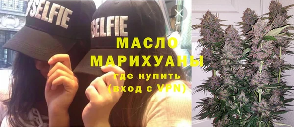 ALPHA-PVP Богородицк