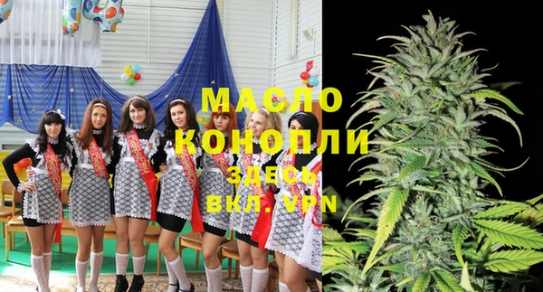 кокаин Струнино