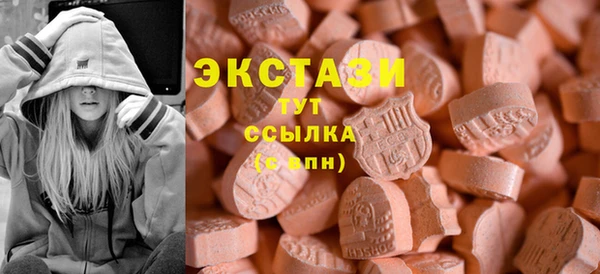 ALPHA-PVP Богородицк