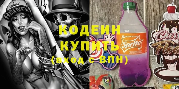 кокаин Струнино