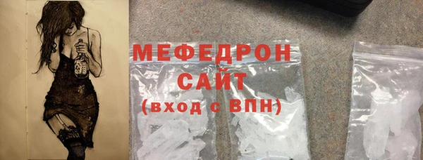 ALPHA-PVP Богородицк