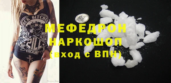ALPHA-PVP Богородицк