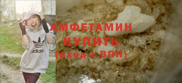 ALPHA-PVP Богородицк