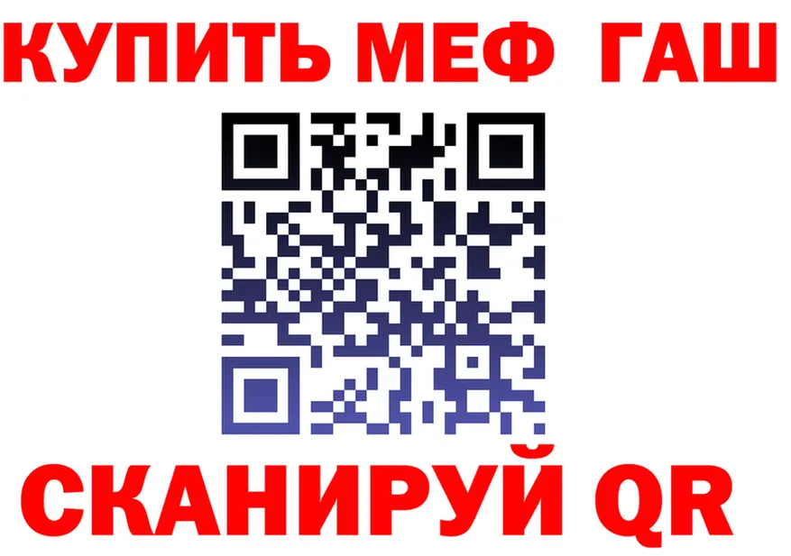 A-PVP СК КРИС ТОР дарк нет мега Кольчугино