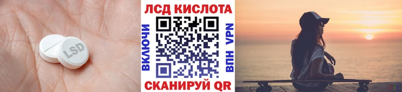 ЛСД экстази ecstasy  наркотики  Кольчугино 