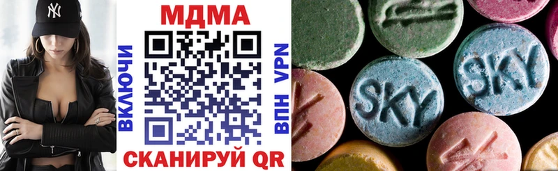 МДМА crystal  Кольчугино 
