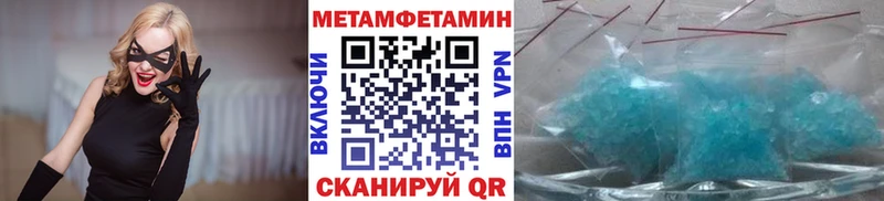 Метамфетамин пудра  Кольчугино 